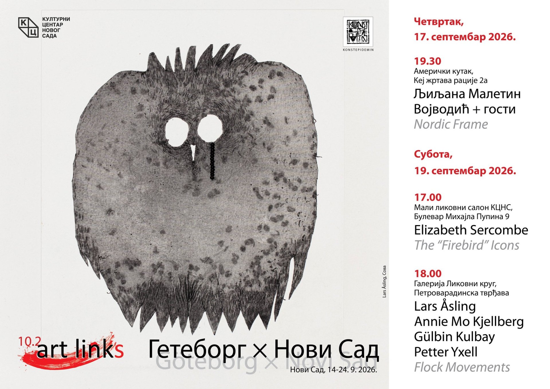 pozivnica artlinks2026 novisad